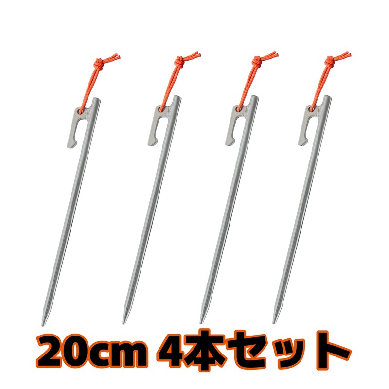 Titanium Pegs 7.9 inches (20 cm), Set of 6, Lightweight,