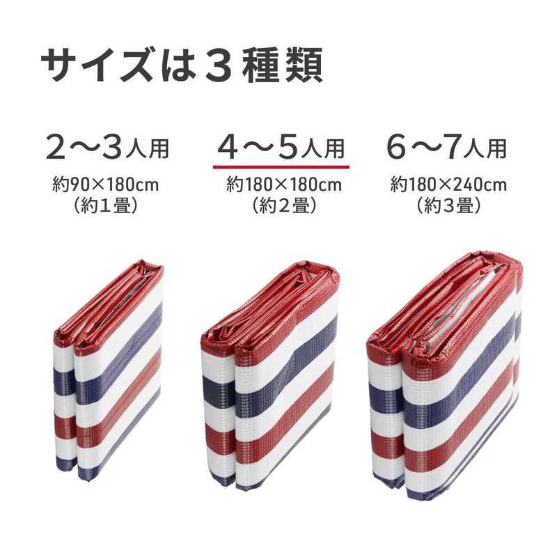 Asahikoyo Leisure Sheet, Thick, For 4 to 5 People, 70.9