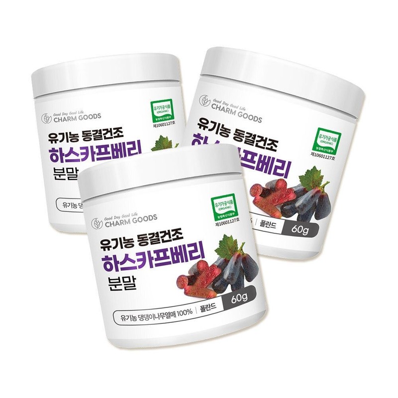 Charm goods 유기농 동결건조 하스카프베리 분말 60g 3팩