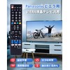TV Remote Control for Panasonic Viera [Seted] Panasonic Remote Control