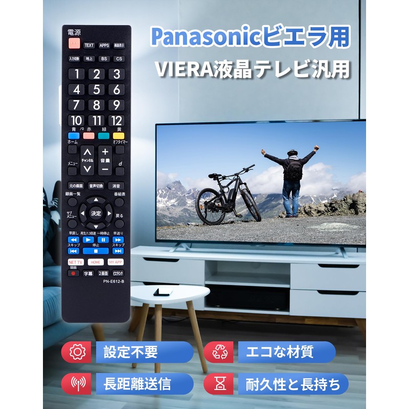 TV Remote Control for Panasonic Viera [Seted] Panasonic Remote Control
