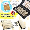 TERESA Reversi Shogi Children's Set, Folding Magnet, Japanese Instruction Manual