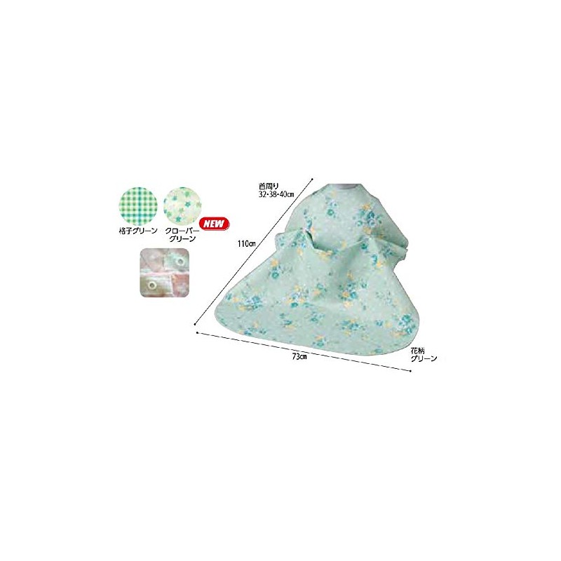 Wellfan Food Apron Hook Closure NC Lattice Green