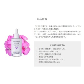 Le Soil Wrinkle Repair Deep White Essence, 1.0 fl oz (30 ml)