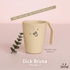 Richell Dick Bruna Dry Cup, Pink Beige, 9.2 fl oz
