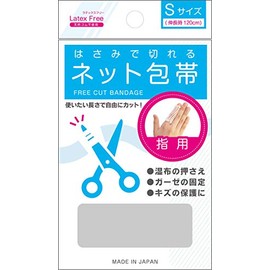 Hayashi Knit Scissor Cut Net Bandage for Finger Small