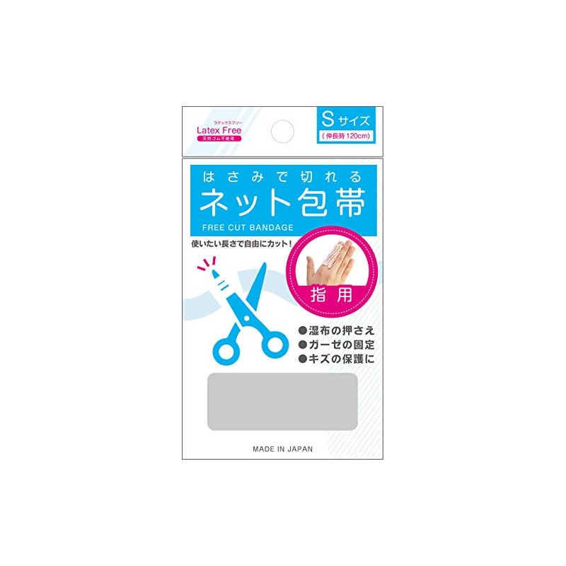 Hayashi Knit Scissor Cut Net Bandage for Finger Small