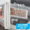 Aqua LINT-19 / 3012216424500 Washing Machine Lint Filter