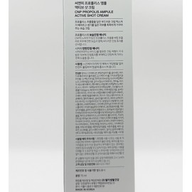 Tea and Park C&Park Propolis Ampoule Active Shot Cream 75ml CNP / 차앤박 프로폴리스 앰플 액티브 샷 크림 75ml CNP