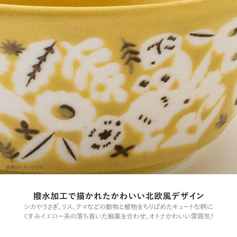 Minoru Pottery Mino Ware Kukka 105 Bowl, Hazel Yellow