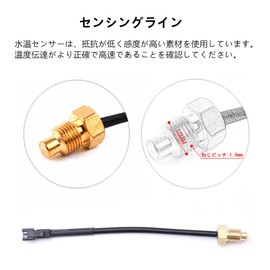 Water Temperature Sensor Line, Oil Thermometer, Sensor for Water Temperature Meter (M10X1.0mm)