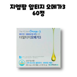 GM Pharm rTG Altige Omega 3 60 tablets 1 box 1 month / 지엠팜 rTG 알티지 오메가3 60정 1박스 1개월