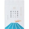 Tea Wholesaler's Super Delicious Kagoshima Tea Kagoshima Tea Japanese Tea