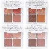 SUIKO Mineral Multi Eye Shadow Palette 04 Misty Move Rose