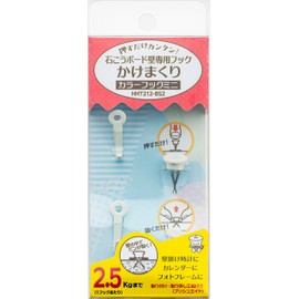 Toyo Kogei BHHT212-BS2 0408-00001 Hyper Hook Hanging Roll Box Type Color Hook Mini