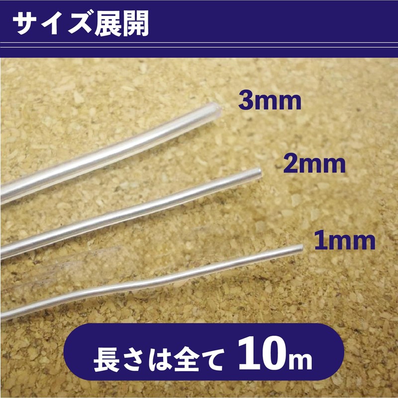 Mon amulette Aluminum Wire, Thickness 0.04 inch (1 mm) x