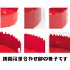 morytrade Hole Saw PVC Wood Iron Aluminum FRP Board Bimetal