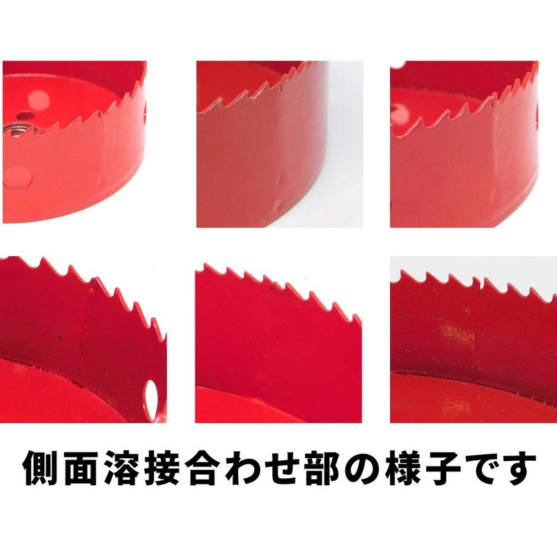 morytrade Hole Saw PVC Wood Iron Aluminum FRP Board Bimetal