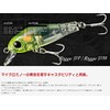 zippubeitu Ridge db-35ss-2