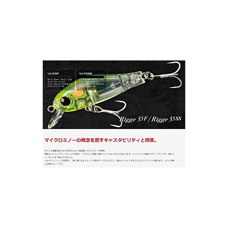 zippubeitu Ridge db-35ss-2