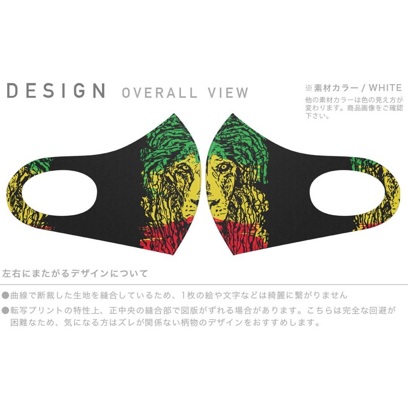 Smacole 011947 Design Mask, Set of 2, Polyester, Washable, Cloth