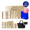IOPE [아뷰페] 슈퍼바이탈 크림 50ml 기획세트 [Abu-Pe] Super Vital Cream