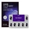 Phuung Pueung Fabiflora Sirtumax Diet Supplement, 14 tablets, 1 pack / 푸응 파비플로라 시르투맥스 다이어트 보조제, 14정, 1개