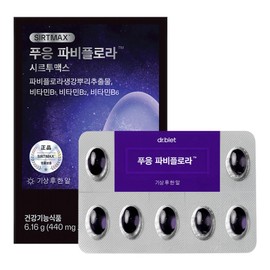Phuung Pueung Fabiflora Sirtumax Diet Supplement, 14 tablets, 1 pack / 푸응 파비플로라 시르투맥스 다이어트 보조제, 14정, 1개