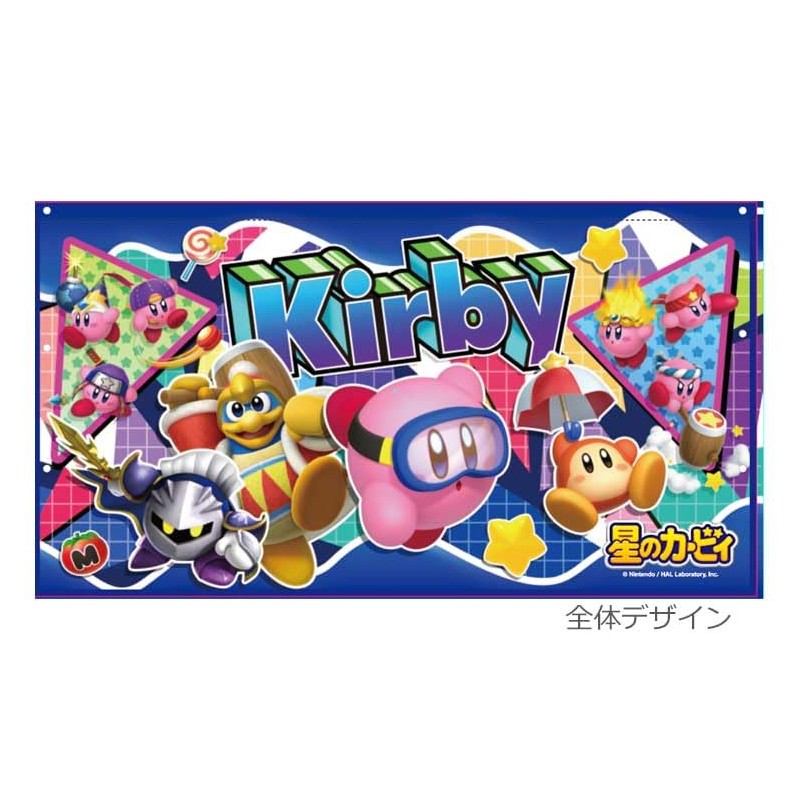 Nasto Corporation Kirby 844561 Maki Towel 23.6 inches (60 cm)