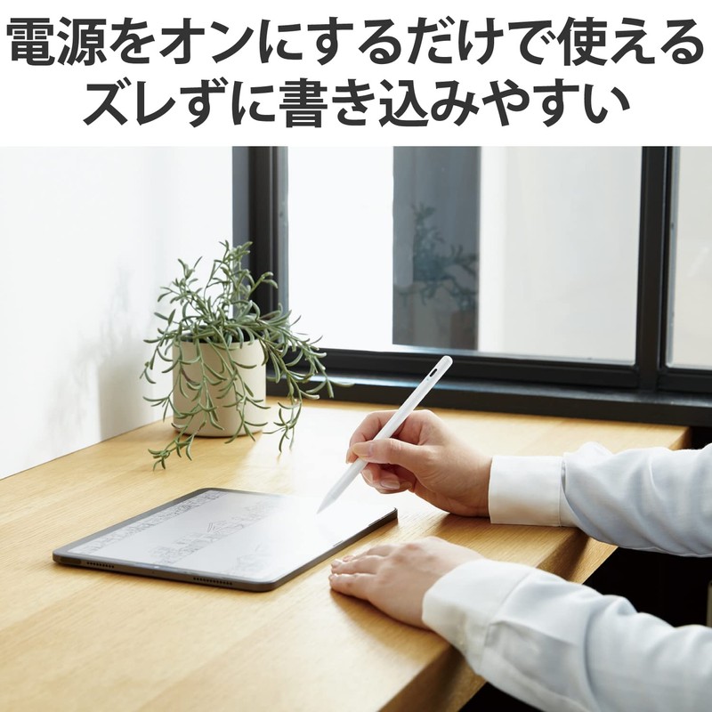 Elecom P-TPACSTAP05WH Touch Pen, For iPads, Palm Rejection, Magnetic Adsorption,