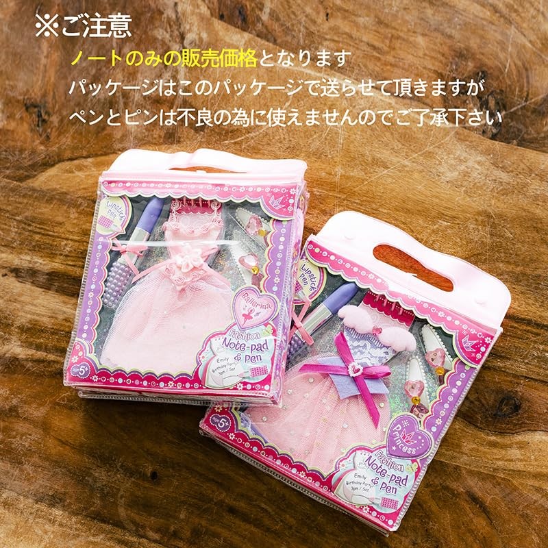 Stationery Set, Elementary School Students, Girls, Cute, Notebook Set, Lower