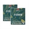 SISSPANG 씨스팡관절팔팔 초록입홍합 60캡슐 2박스(2개월분) Seaspang Joint Health Green Lipped Mussel 60 Capsules 2 Boxes (2 Months Supply)