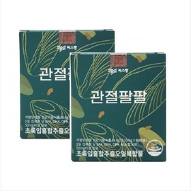 SISSPANG 씨스팡관절팔팔 초록입홍합 60캡슐 2박스(2개월분) Seaspang Joint Health Green Lipped Mussel 60 Capsules 2 Boxes (2 Months Supply)