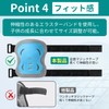 LittleSo Kids Protector, 6 Piece Set for Kids Recommended Age