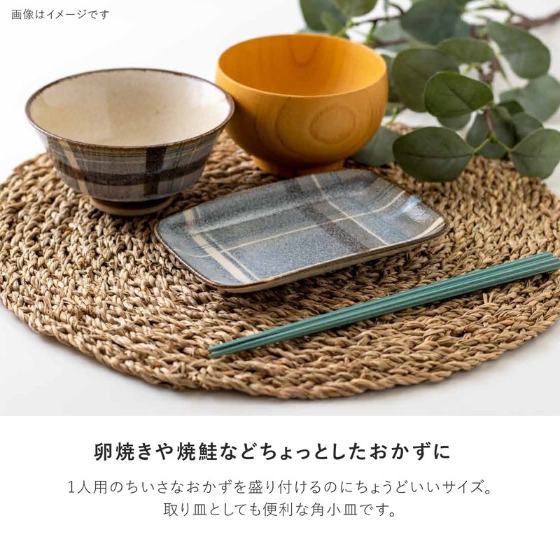 Awasaka Rache 165 Square Plate Black Sesame Pudding