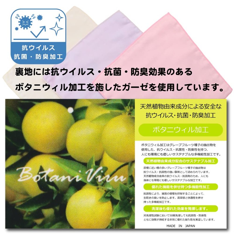 Cluster Kids Handkerchief [Completely Made in Japan] 100% Cotton Gauze