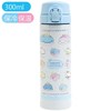 Jinbee-san KA15501 Jinbee-san and Rabbit Stainless Steel Tumbler [One Push]