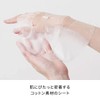 Prozbi Sheet Mask, Pack of 40, Tsuboka, Rough Skin Care,
