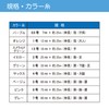 Taketora [Net Bandage] Connet Bandage 25 No. 0.5