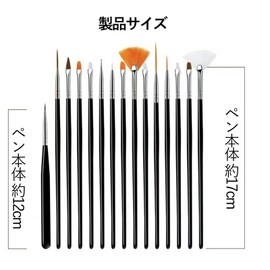 Gel Nail Brush, Nail Brush, Gel Nail Brush, Set of 15, Gel Nail Painting Brush, Extra Fine, Self Nail Brush, Flat Brush, Stylish, Fine Brush, Nail Art Brush, Beginner Set, Nail Supplies (Black)