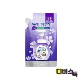 Ikkekke Hand Wash Refill (Purple/200ml) / 아이깨끗해 핸드워시 리필 (퍼플/200ml)