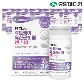 유한메디카 락토케어 유산균 엔 탑 센스업 30캡슐x12개(12개월분) Hyun Medica LactoCare Probiotics Elite SenseUp 30 Capsules x 12 Bottles (12 Months Supply)