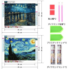 Samcos Diamond Art Kit Diamond Painting Set of 2 Beautiful Full Surface Diamond Art Painting Beginners Adult Children DIY Craft Kit Home Wall Decor Art Work