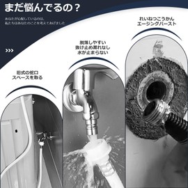 HttDog Washing Machine Faucet with Emergency Stop Valve Automatic Water Stop Backflow Prevention Valve Brass Water Leak Prevention Replacement Single Faucet Universal Faucet Standard G1/2 (Silver)