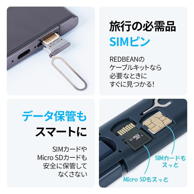 REDBEAN 7 in 1 Travel Multi Cable Kit, H1T7 (Black)