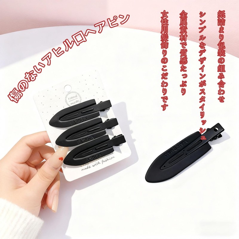 BRIIKPP 3 Pcs Black Non-Trace Lat Styling Actress Hairpin Face
