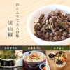 Sansho Seeds [Real Sansho Pepper, 2.1 oz (60 g) x