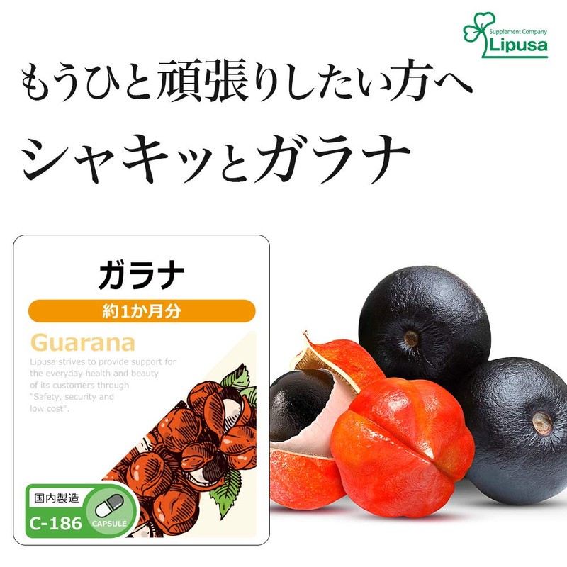 Lipsa Guarana C-186 (30 Capsules), Supplement, Energizing, Men's Capsules, Made