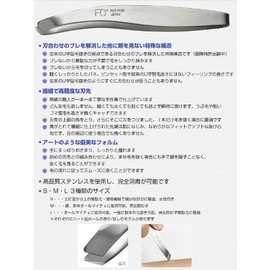 ファンアウト(FANOUT) 高機能 毛抜(M)