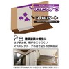 Wake Sangyo CM-032 Masking Masker 43.3 inches (1100 mm) x
